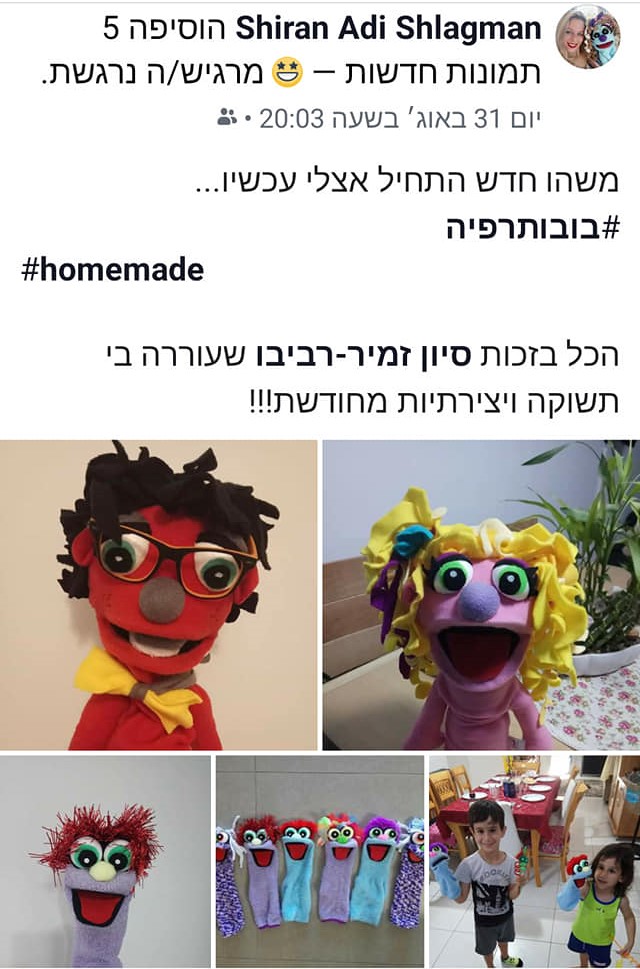 תמונה ללא תיאור